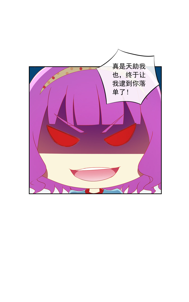 第138话3