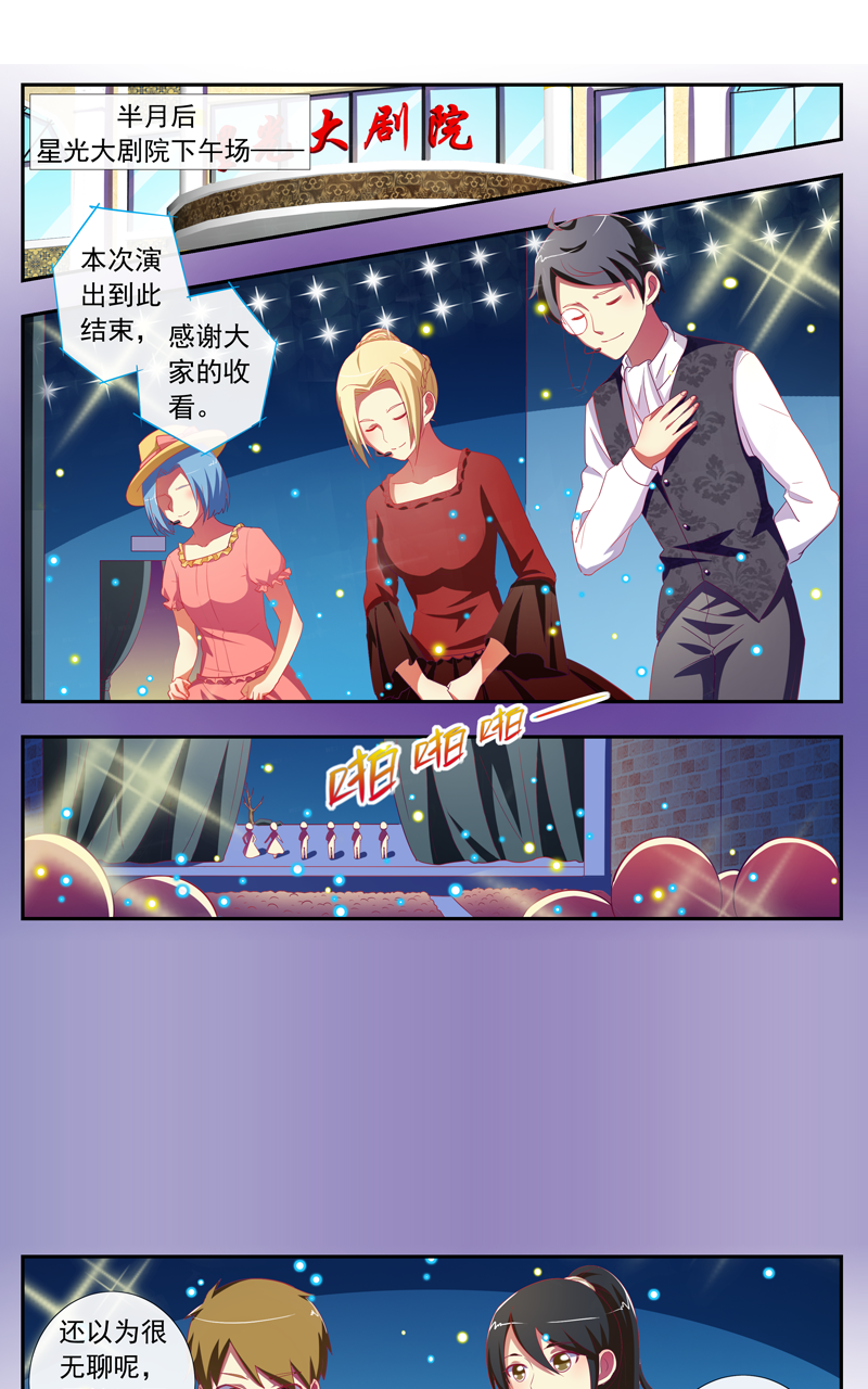 第139话0