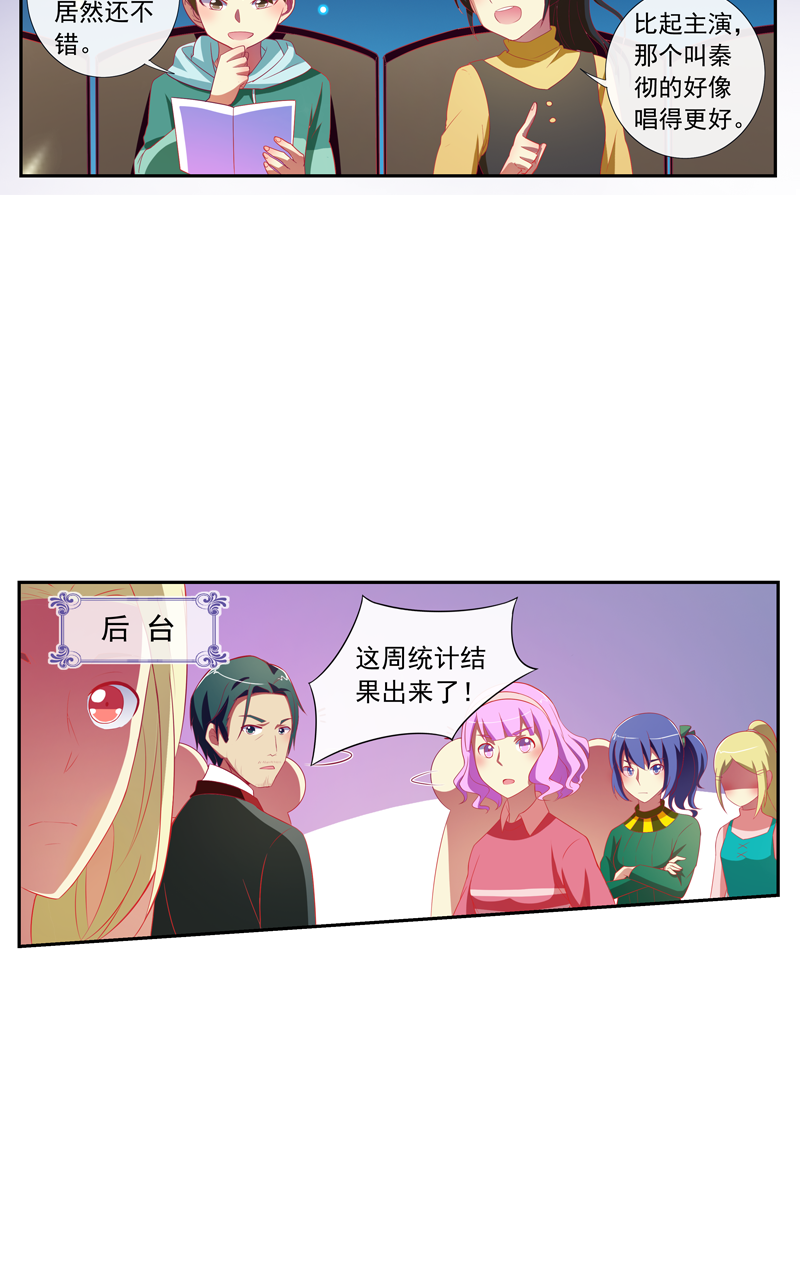 第139话1