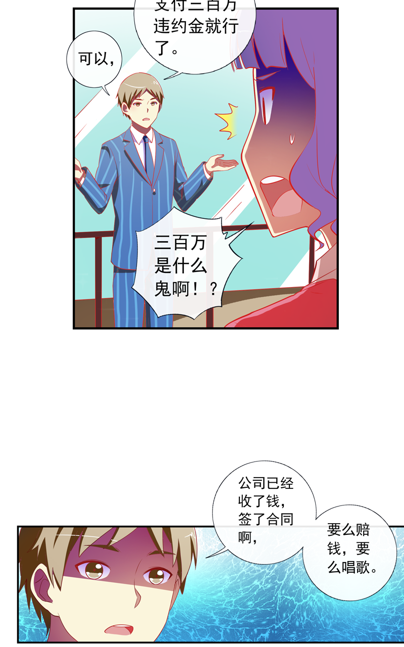 第139话10