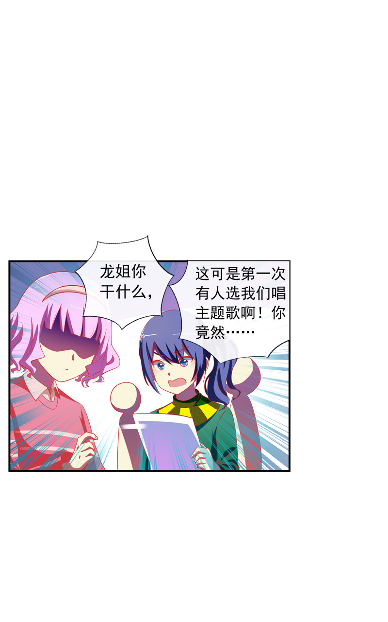 第139话11