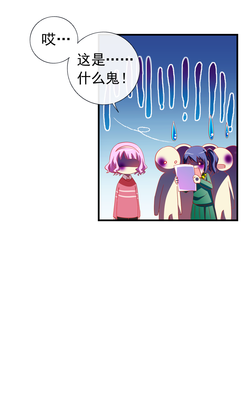 第139话12
