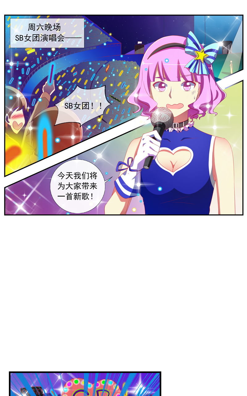 第139话13