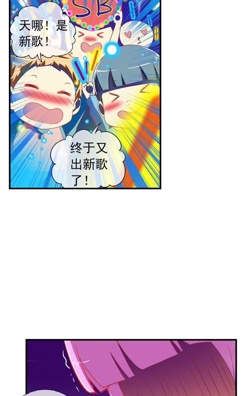 第139话14