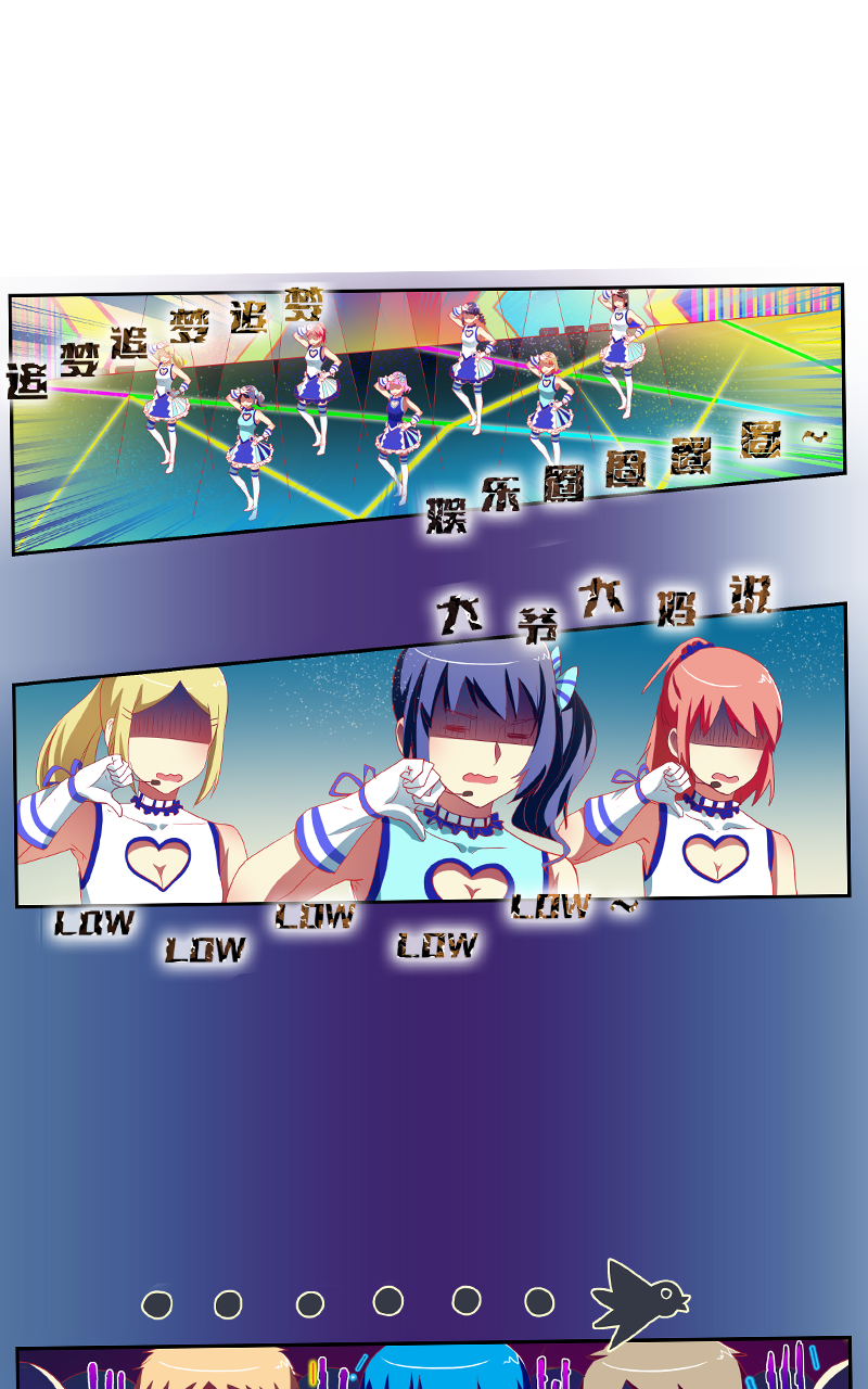 第139话16