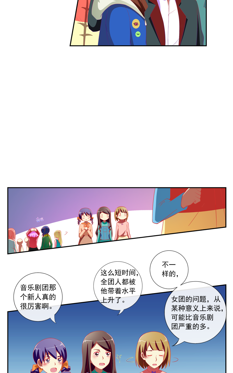 第139话5