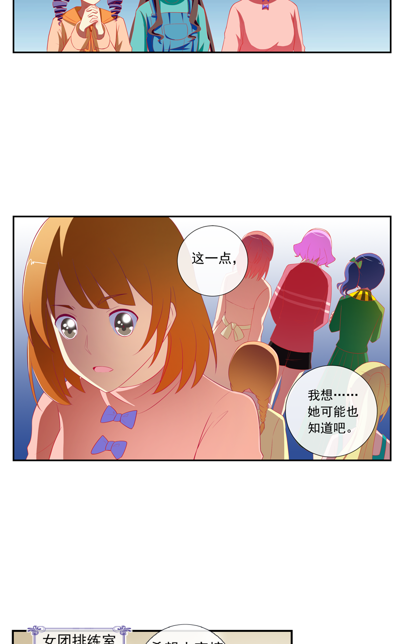 第139话6