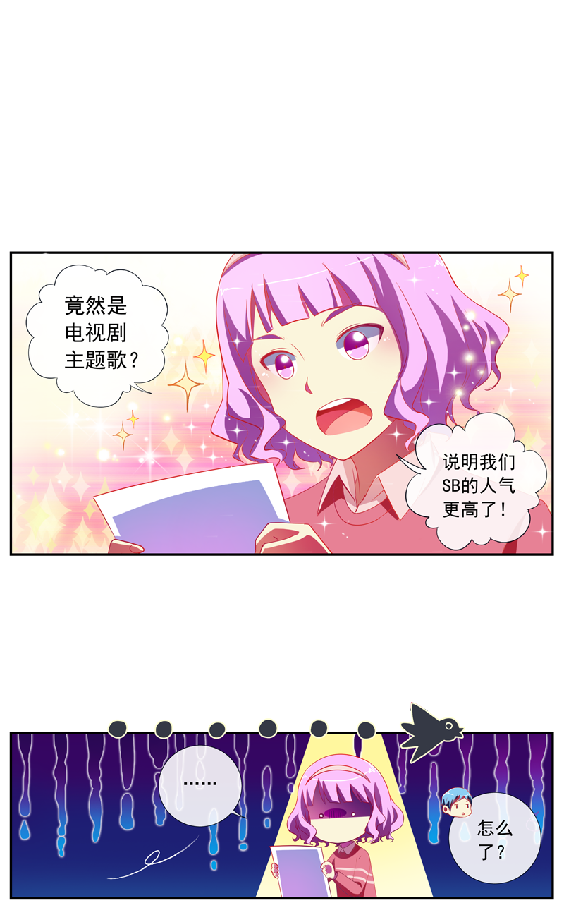 第139话8