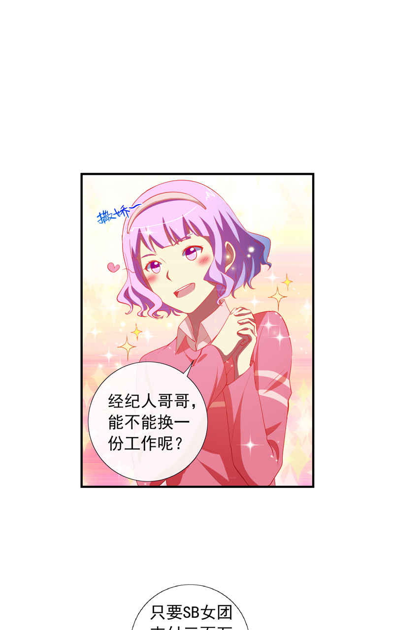 第139话9