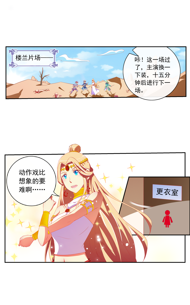 第140话0