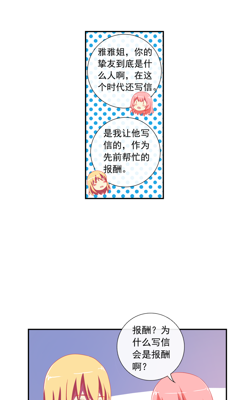 第140话10