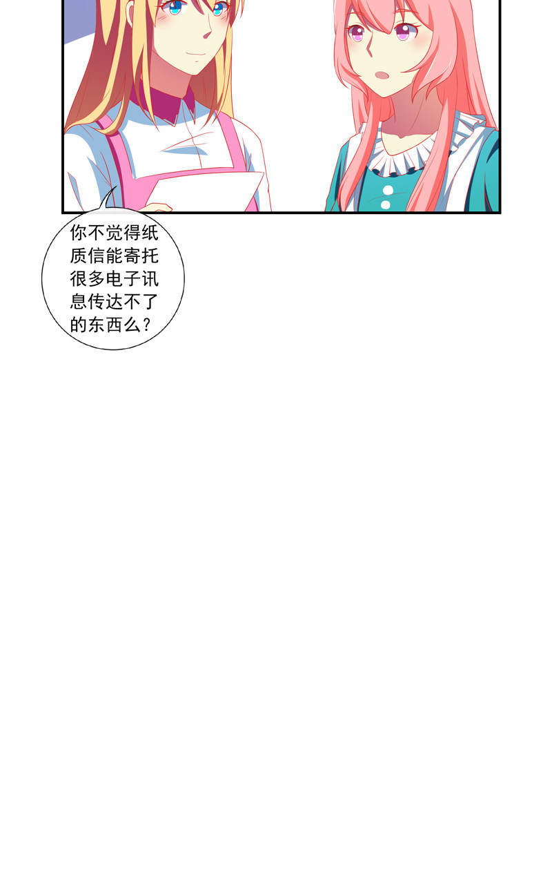 第140话11