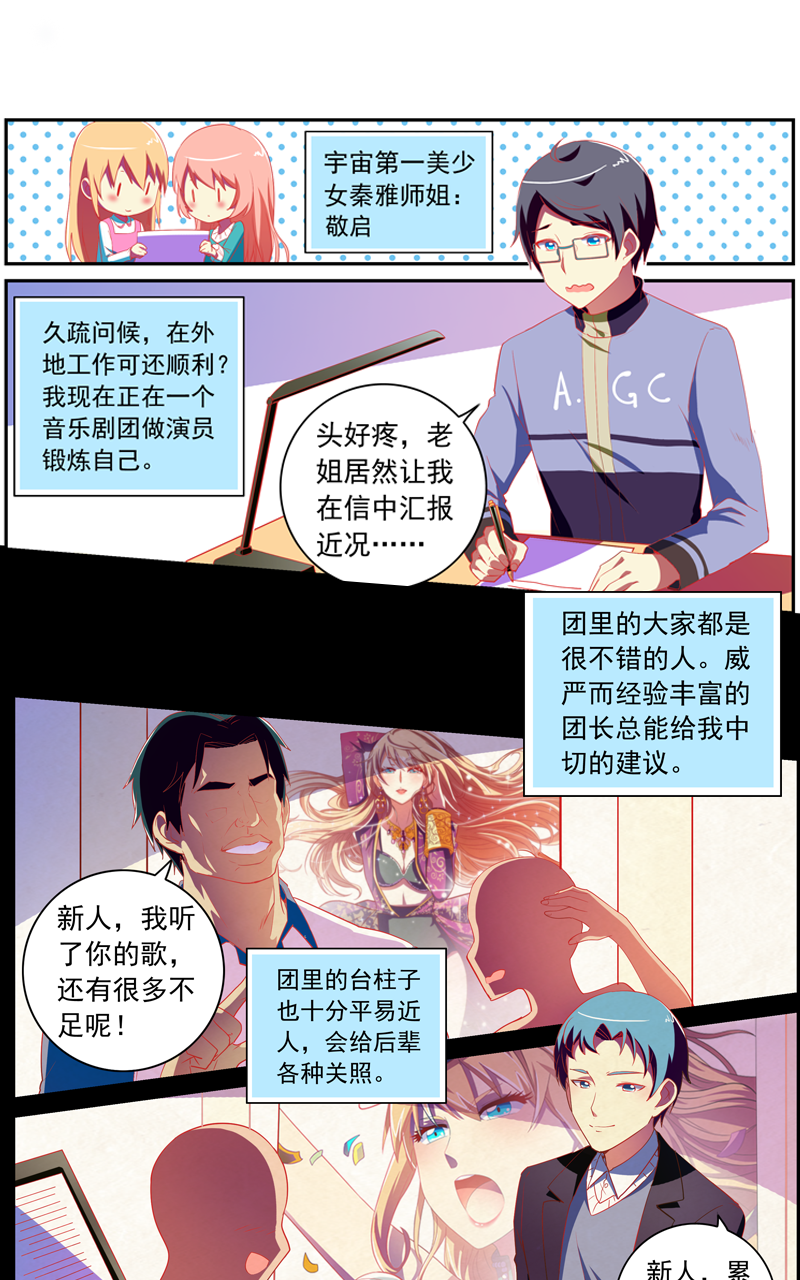 第140话12