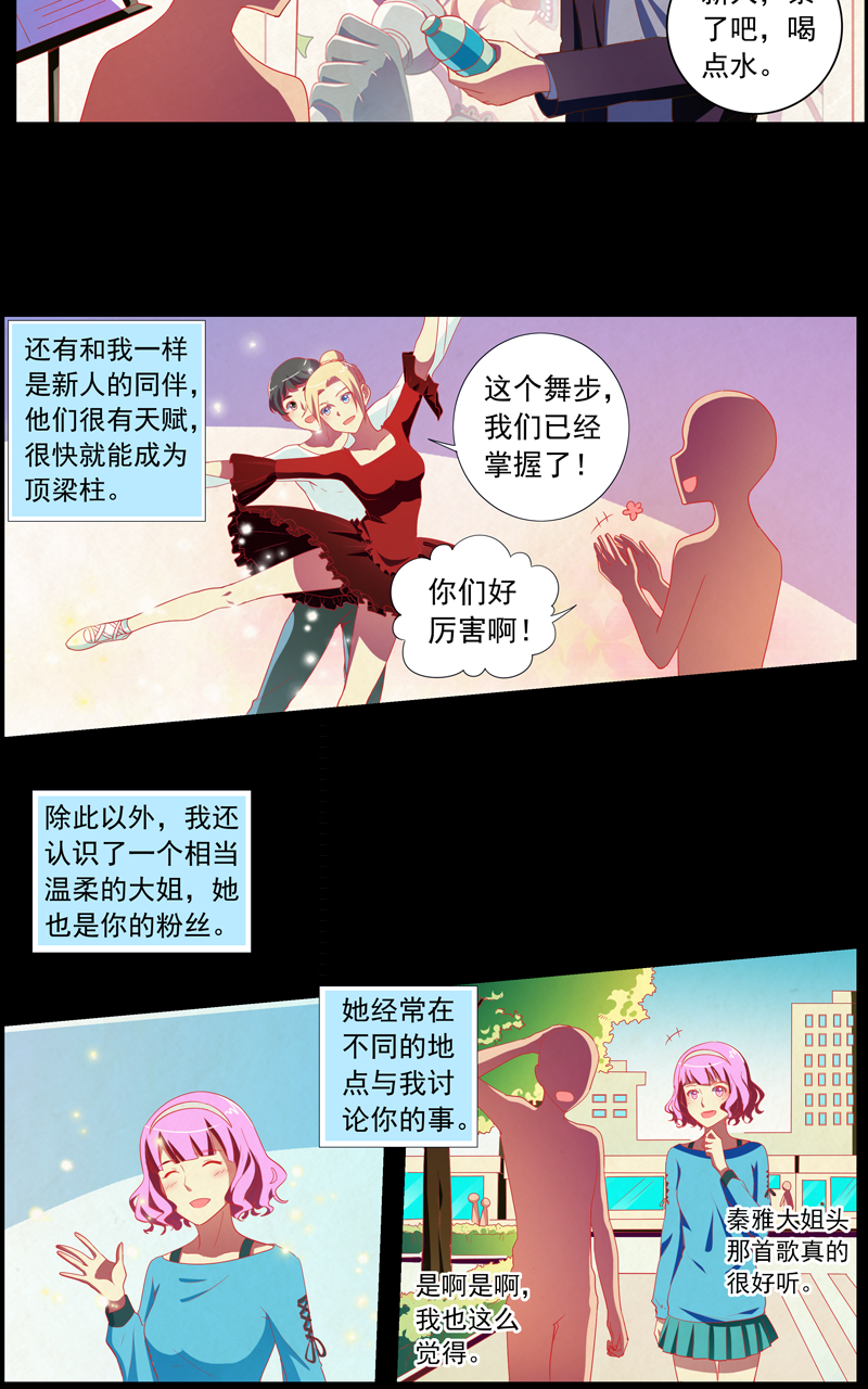 第140话13