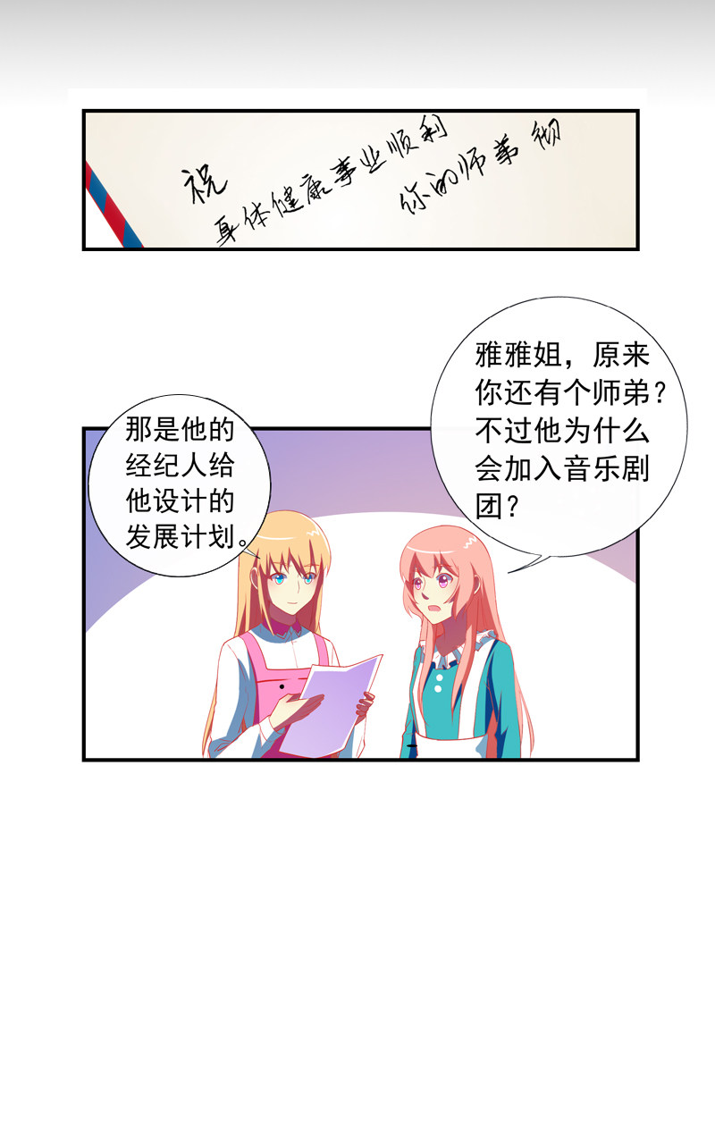 第140话15
