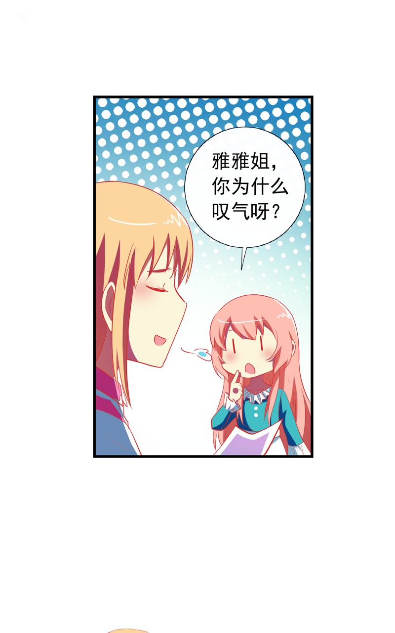第140话16
