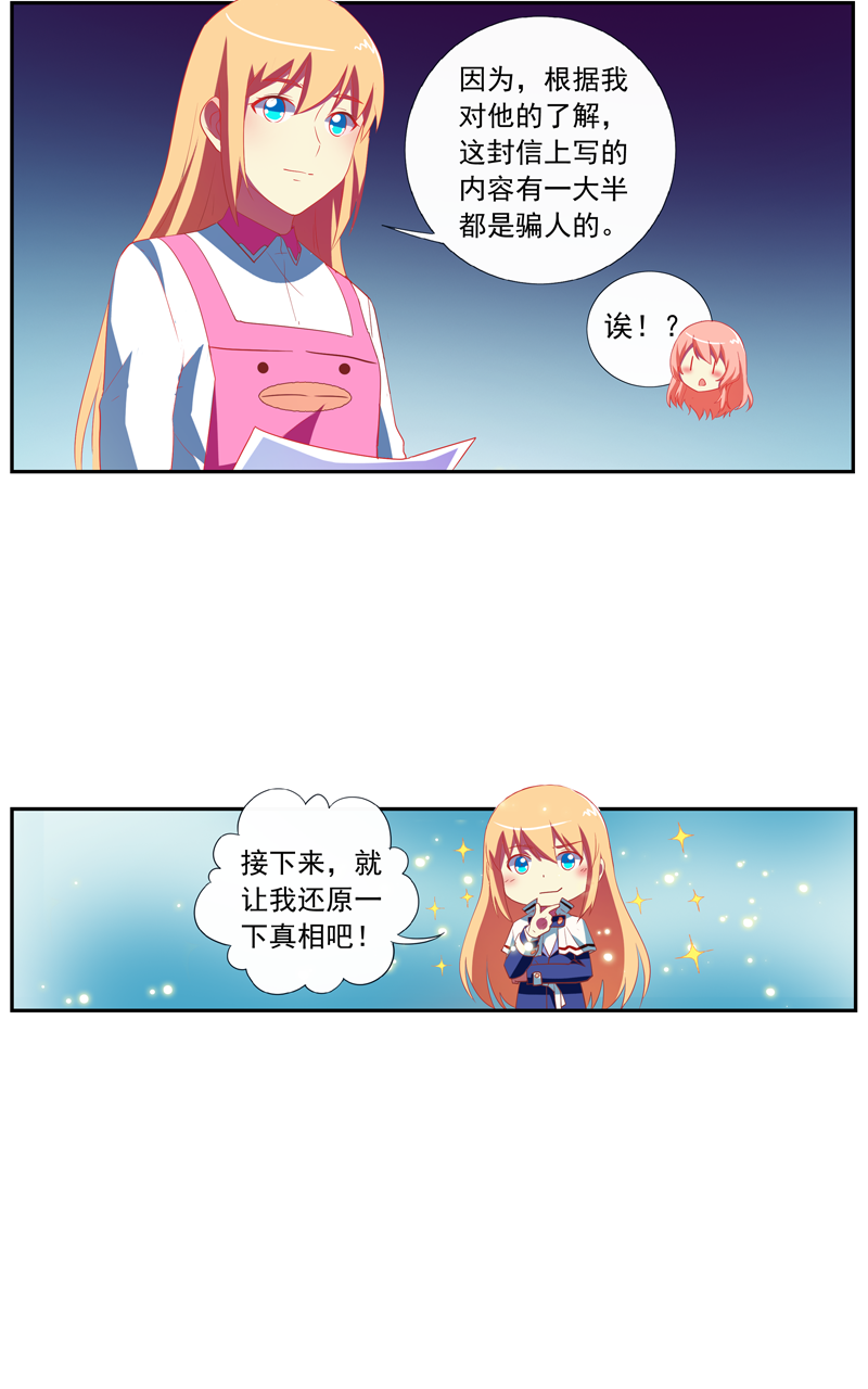 第140话17