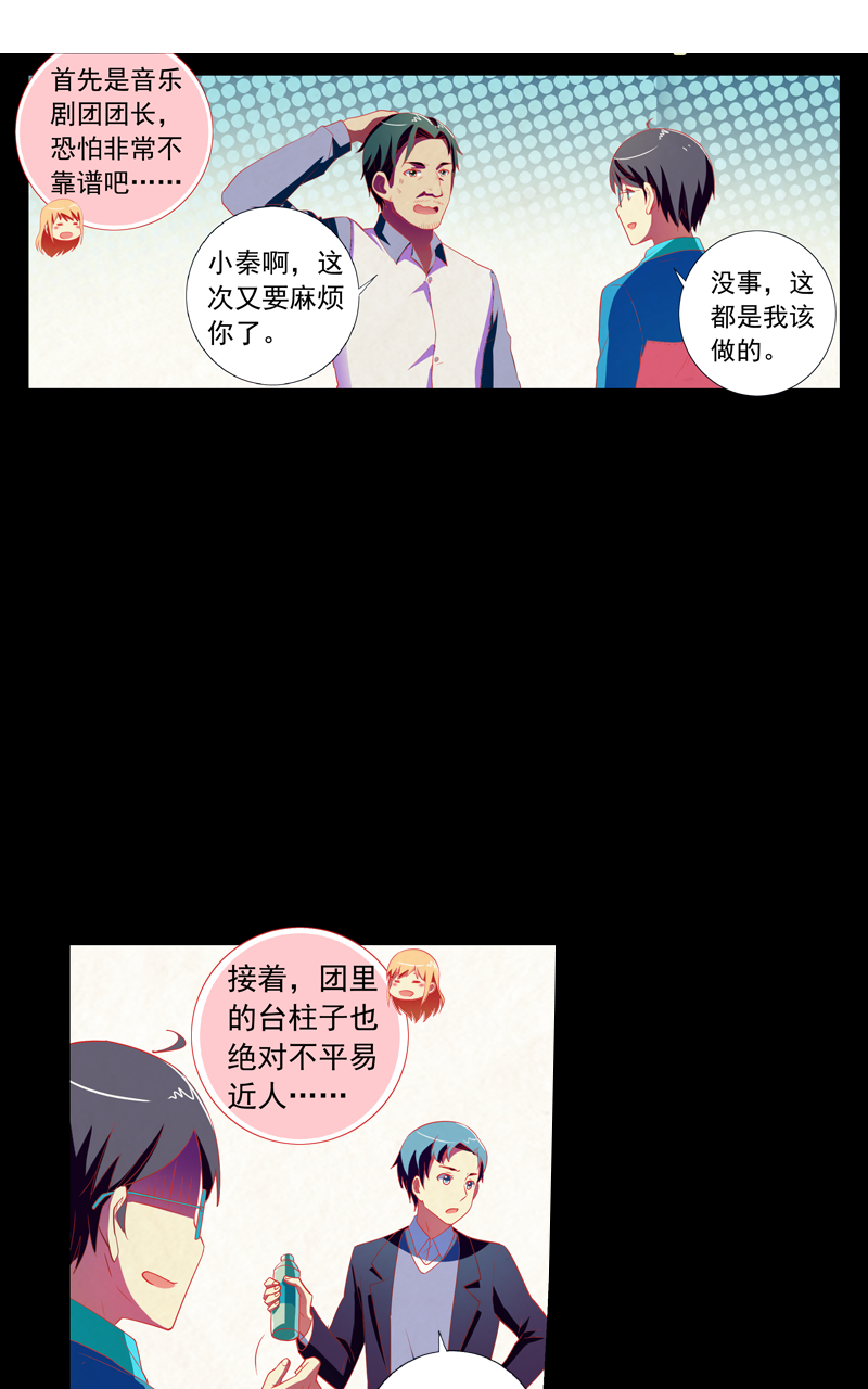 第140话18