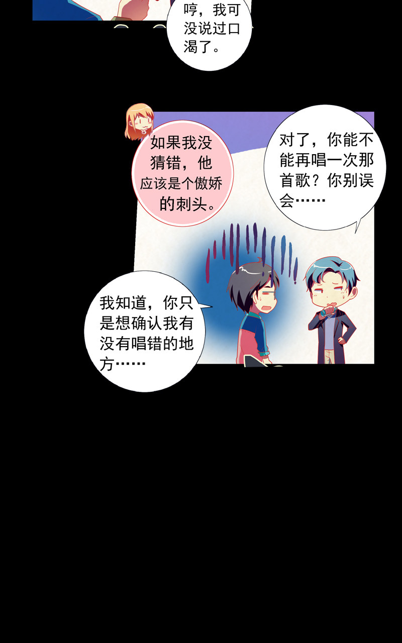 第140话19