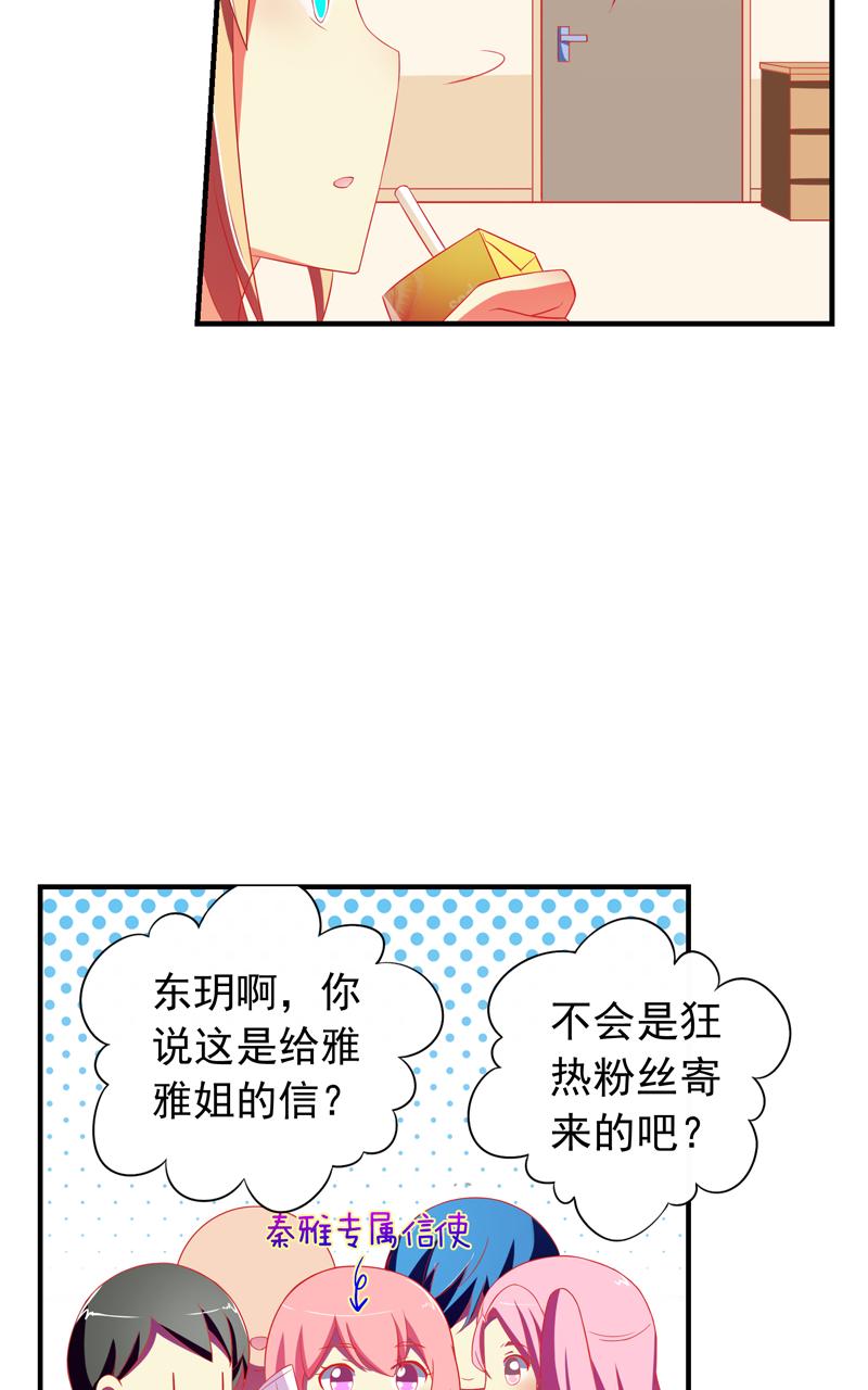 第140话2