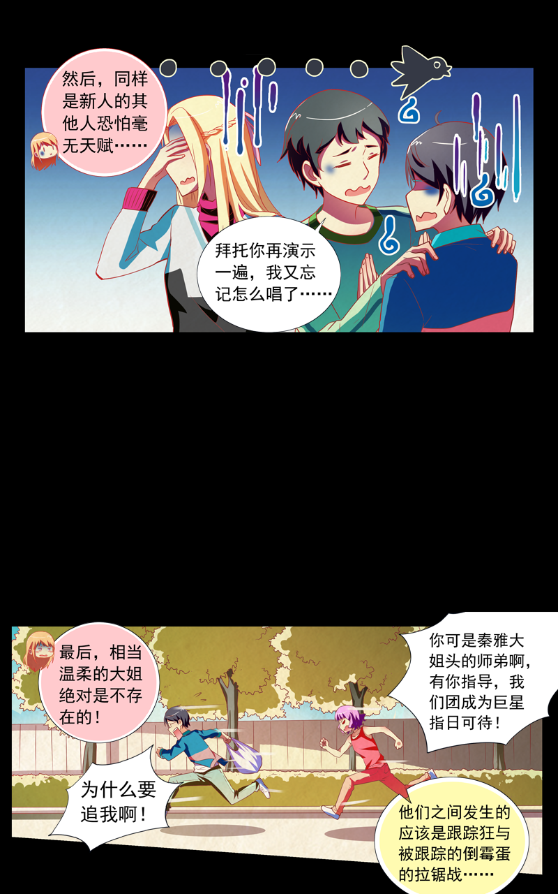 第140话20