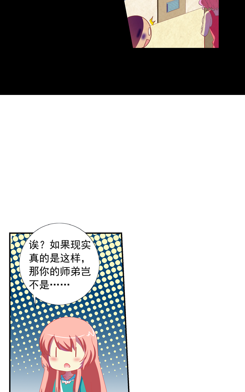 第140话22