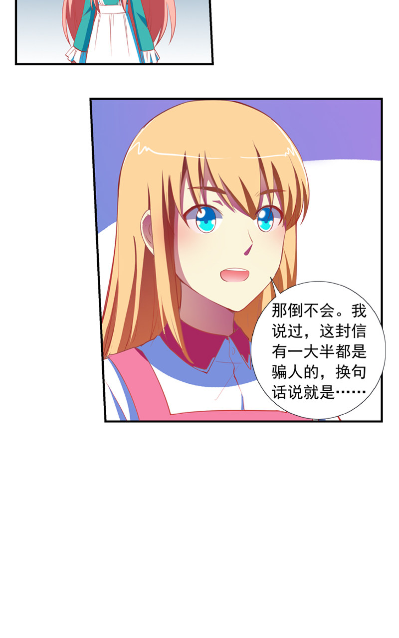 第140话23