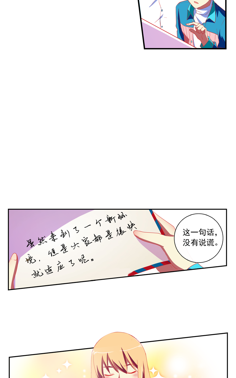 第140话25