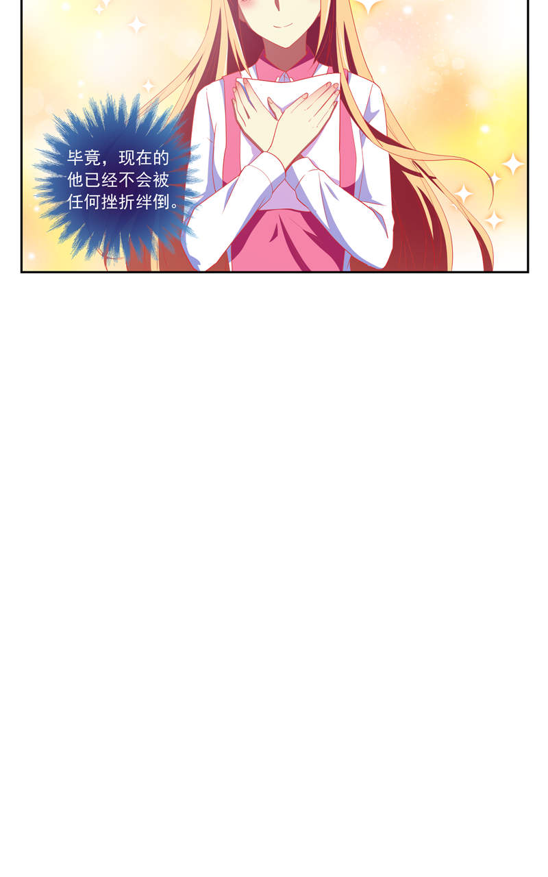 第140话26