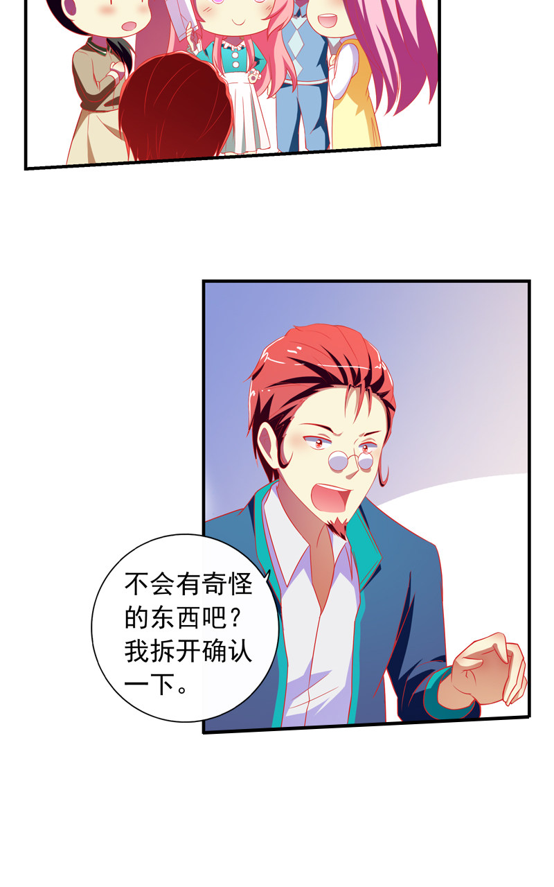 第140话3