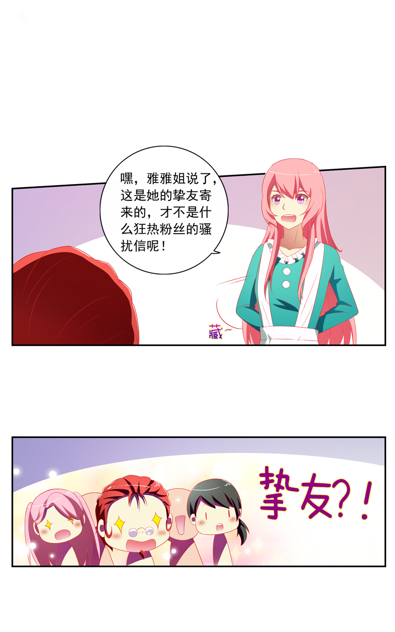 第140话4