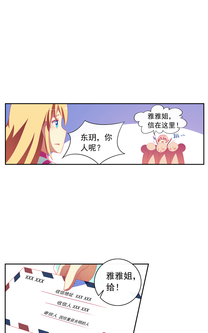 第140话5