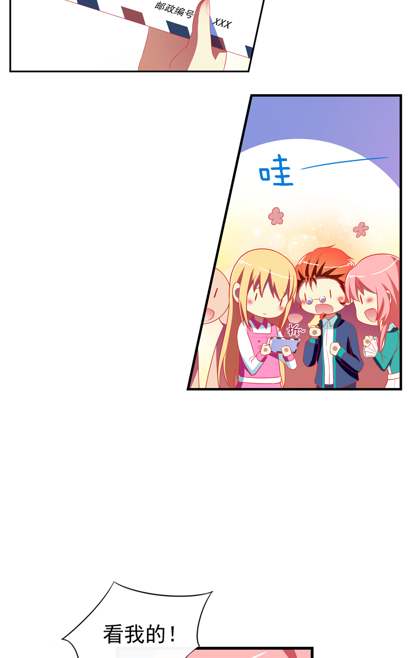 第140话6