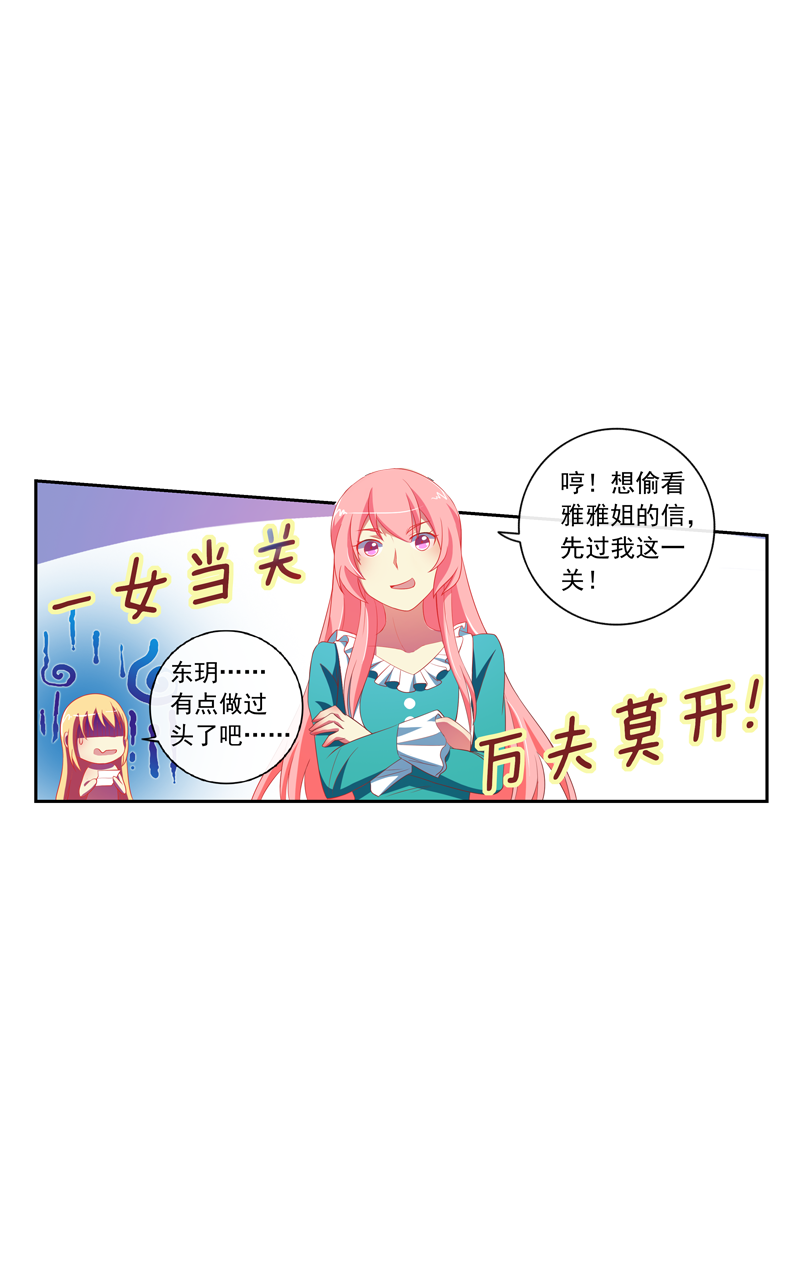 第140话9