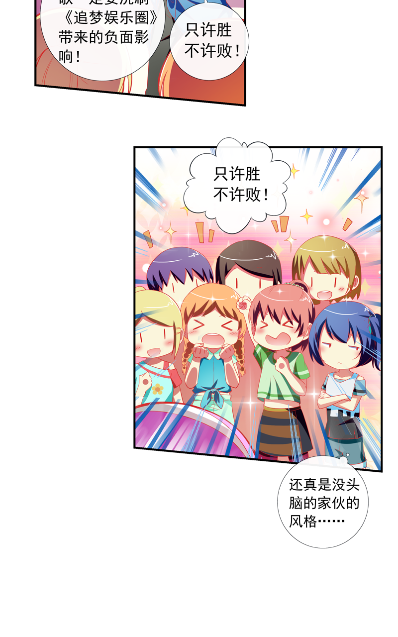 第141话1