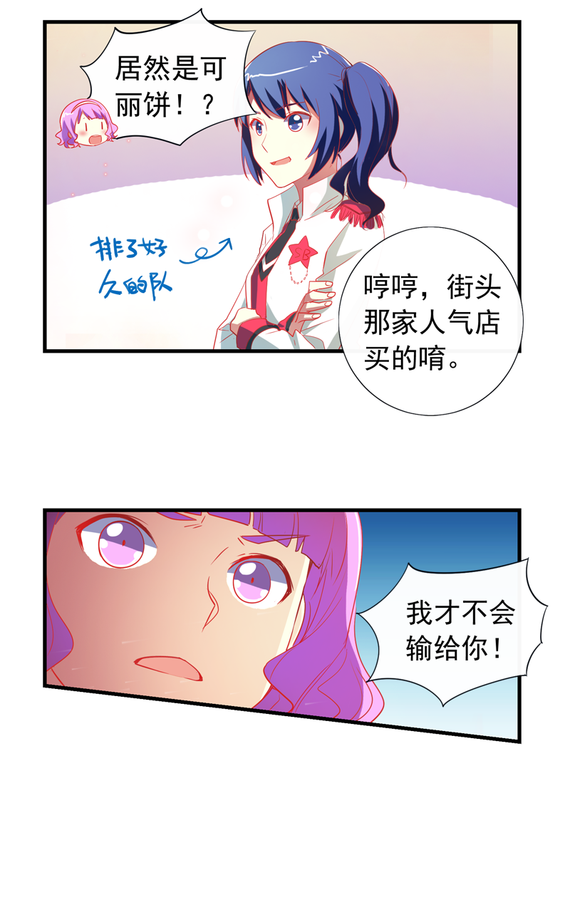 第141话10