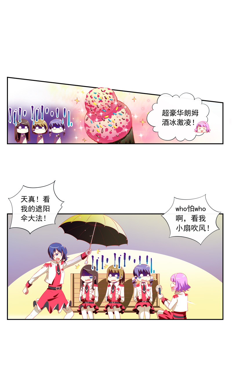 第141话11