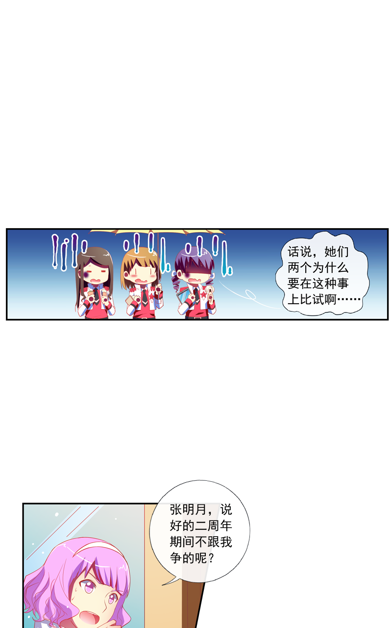 第141话12