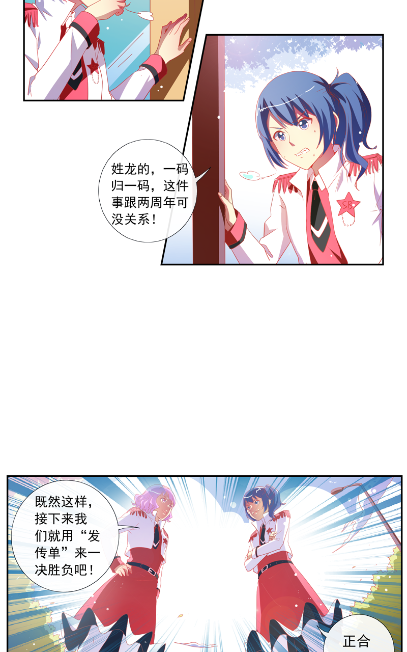 第141话13