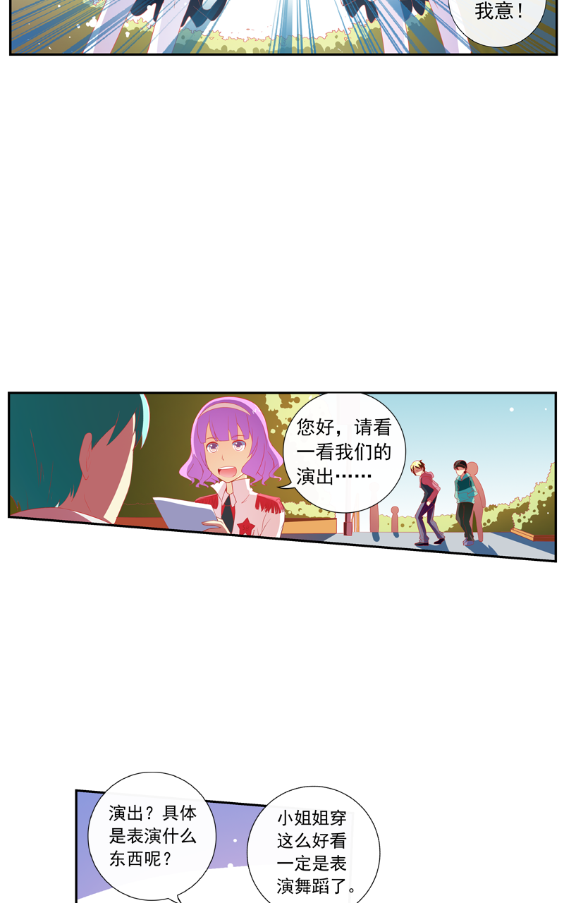 第141话14