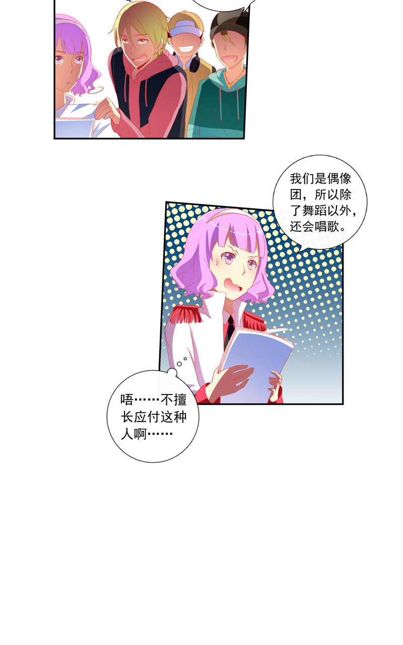 第141话15