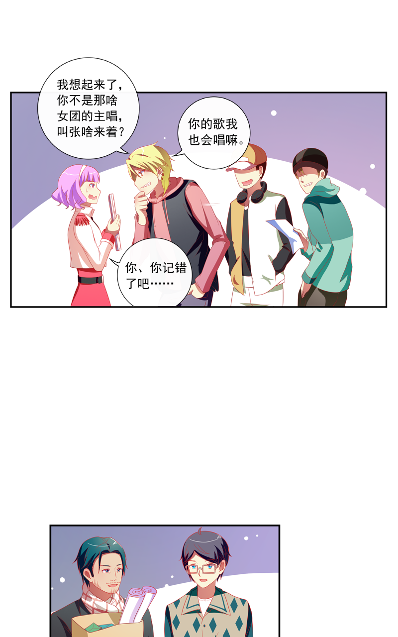 第141话16
