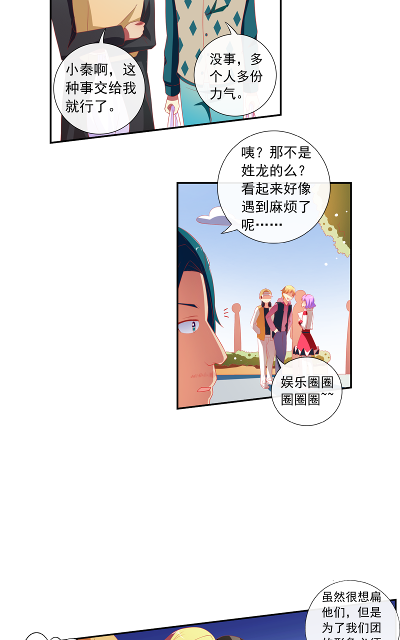 第141话17