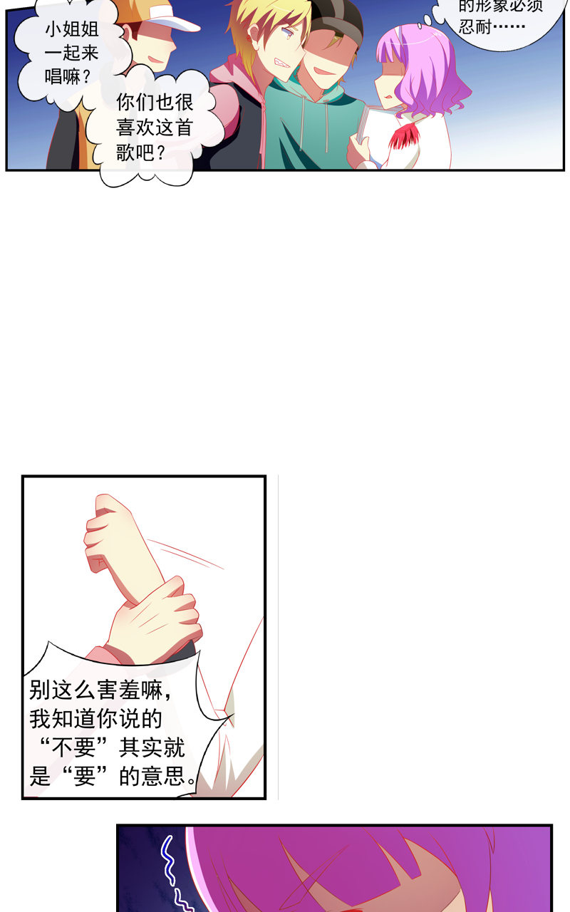 第141话18