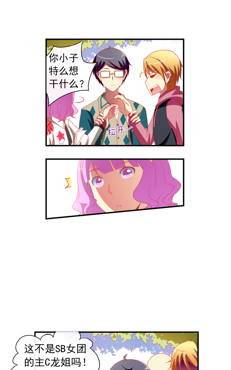 第141话20