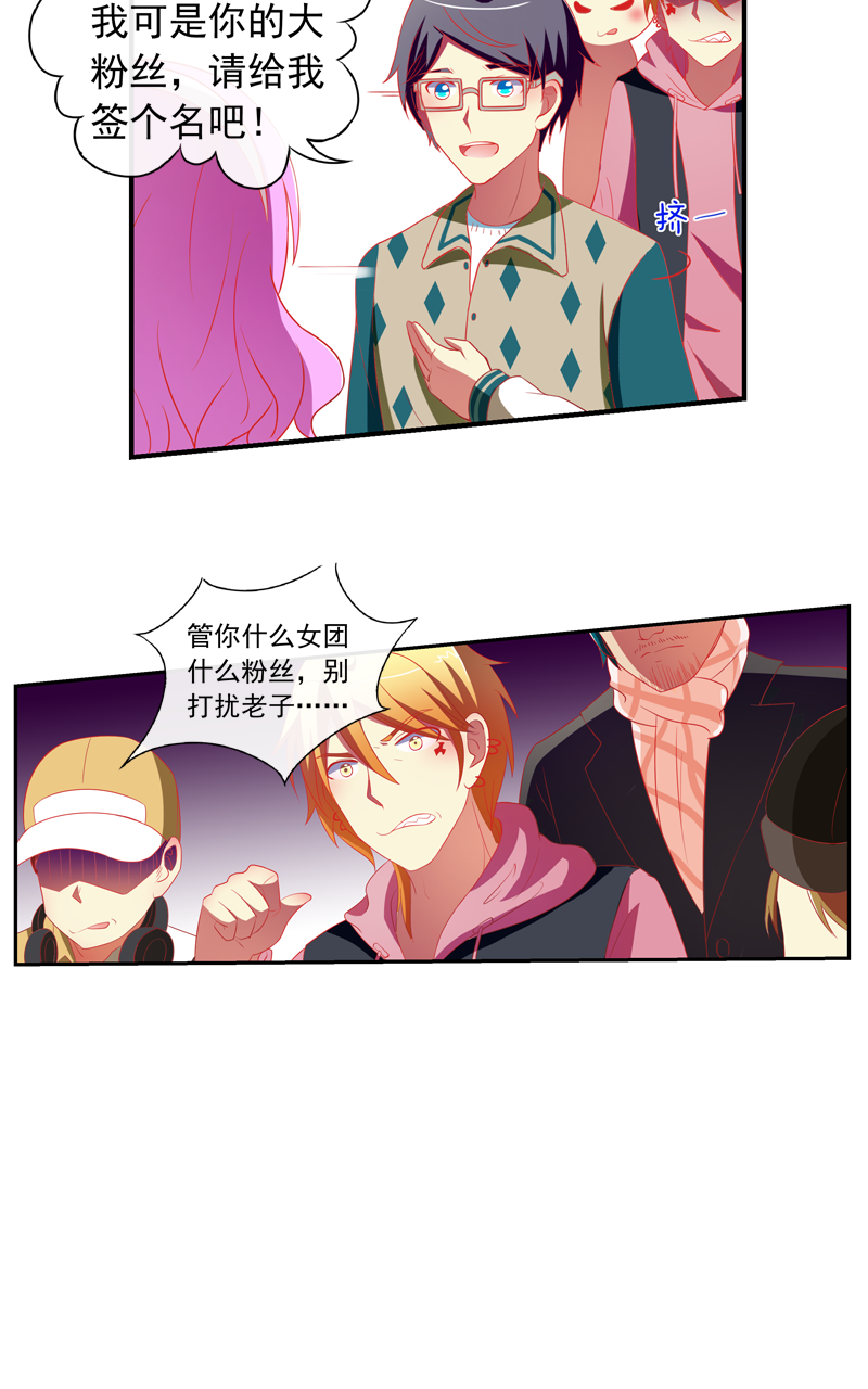 第141话21