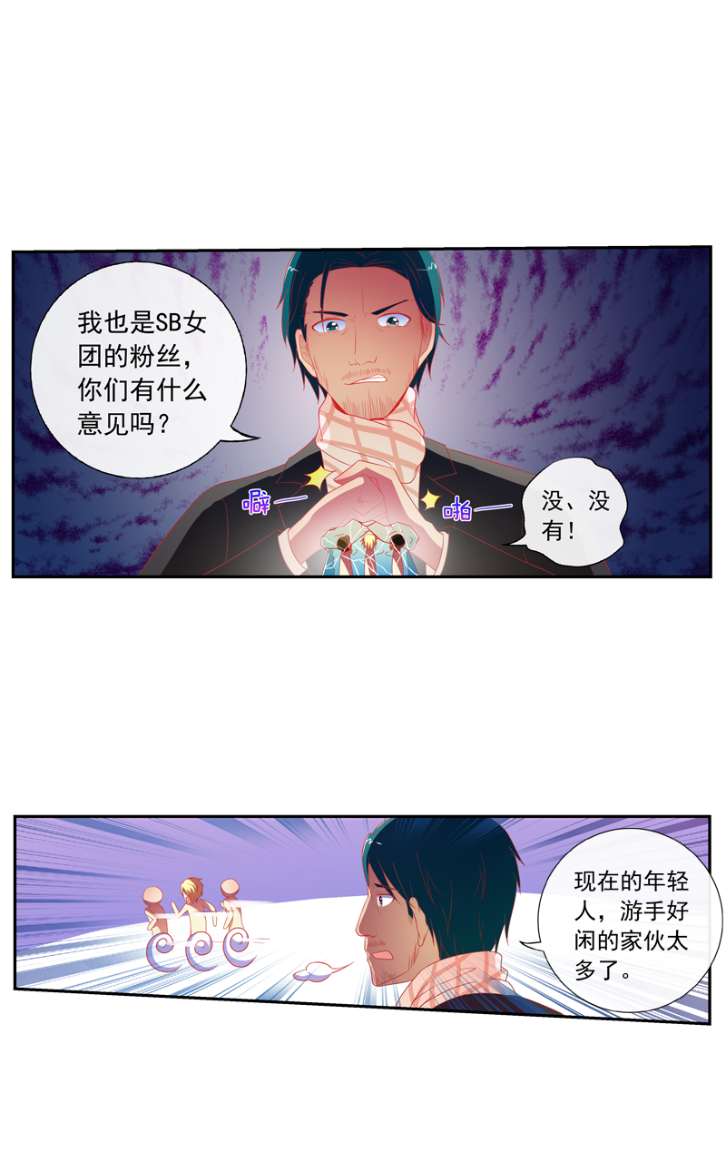 第141话22