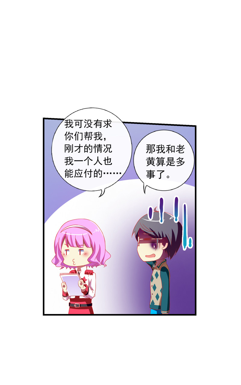 第141话23
