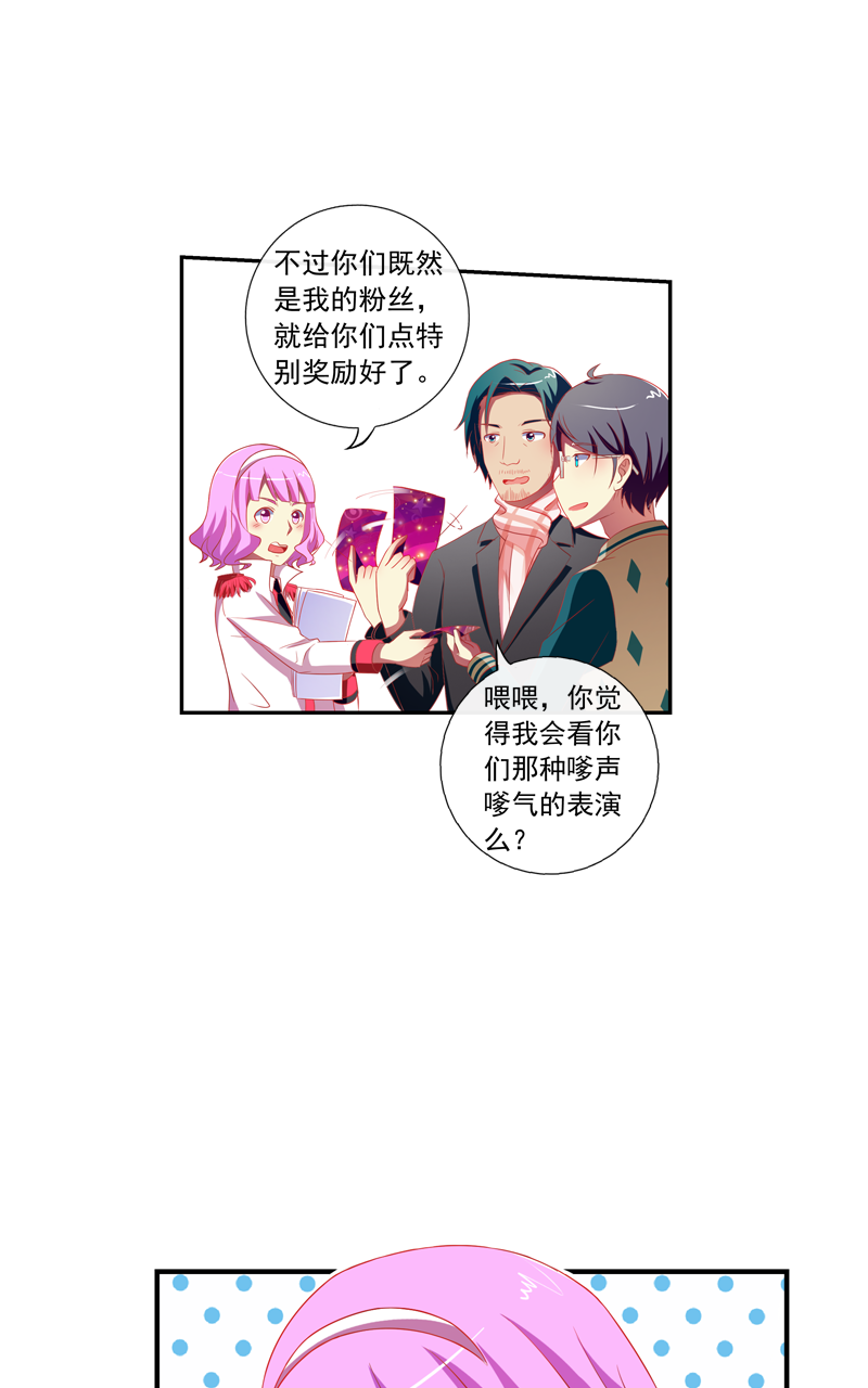 第141话24