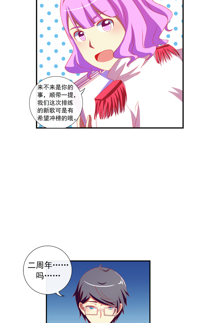 第141话25